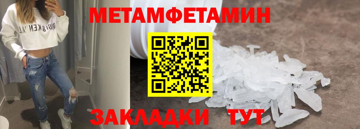 АМФЕТАМИН 98%  Вход с VPN  Amphetamine  Кашира 