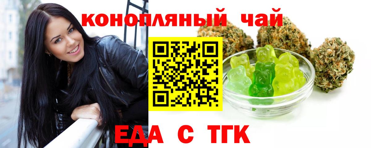 Кашира  Canna-Cookies конопля  Вход с VPN 
