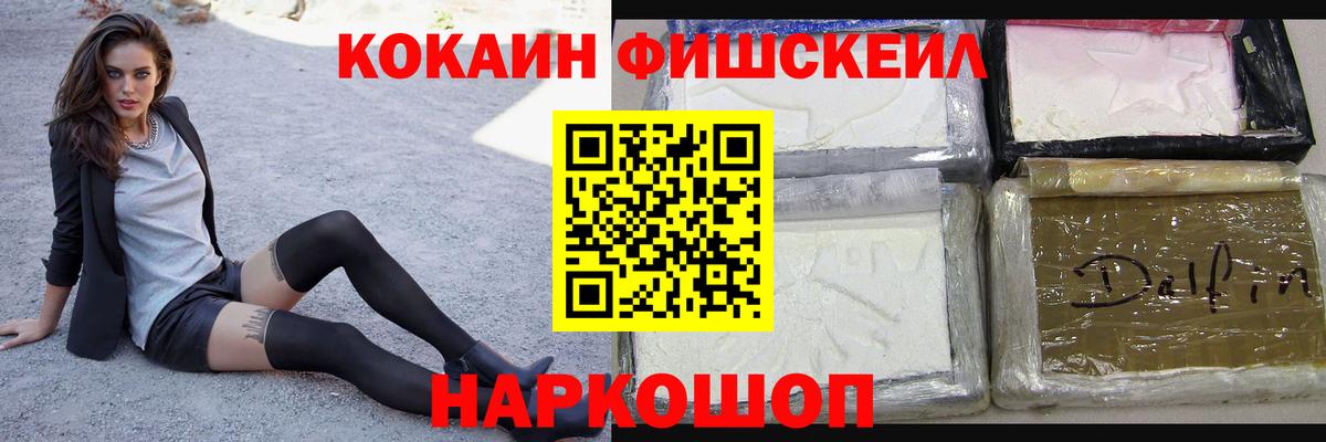 Cocaine Эквадор  Вход с VPN  Кашира  КОКАИН Эквадор 