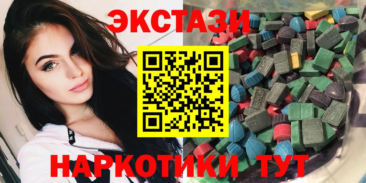 ОМГ ОМГ ТОР  Ecstasy DUBAI  Вход с VPN  Кашира 