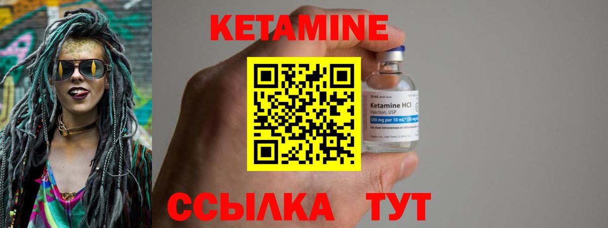 Кашира  Кетамин ketamine  Вход с VPN  mega ссылки  КЕТАМИН VHQ 