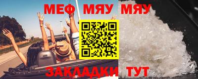 альфа пвп VHQ Беслан
