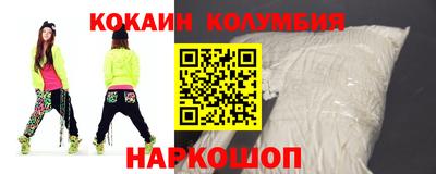 jwh Бийск