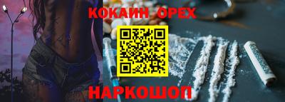 альфа пвп VHQ Беслан