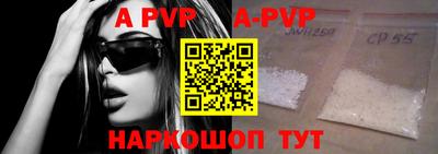 альфа пвп VHQ Беслан
