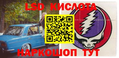 альфа пвп VHQ Беслан