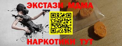 jwh Бийск