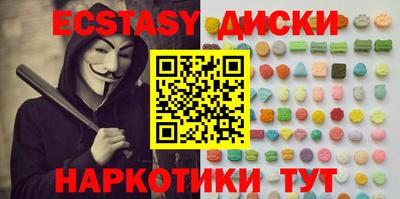 альфа пвп VHQ Беслан