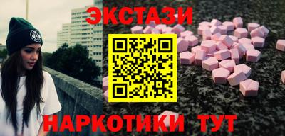 jwh Бийск