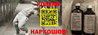 альфа пвп VHQ Беслан