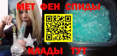альфа пвп VHQ Беслан