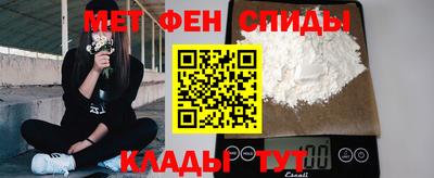 альфа пвп VHQ Беслан