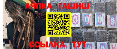 jwh Бийск