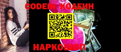 альфа пвп VHQ Беслан