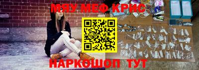 крисы Берёзовский