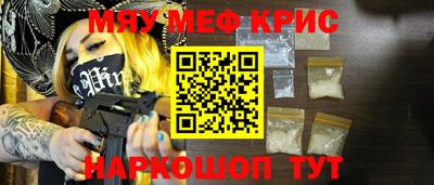 крисы Берёзовский