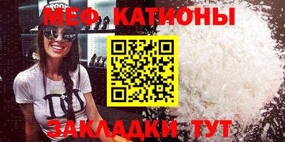 jwh Бийск