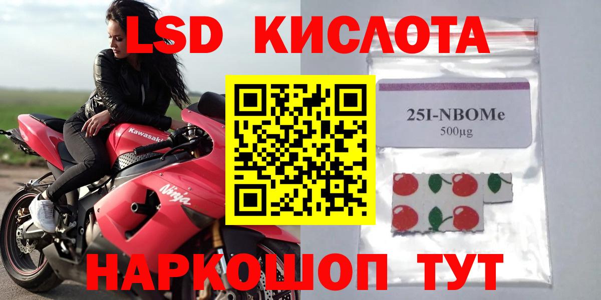 Лсд 25 экстази ecstasy  ЛСД экстази кислота  Лсд 25 экстази  Кашира  Вход с VPN 