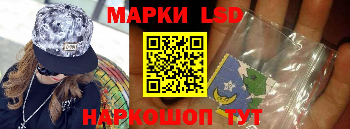 ЛСД экстази кислота Кашира