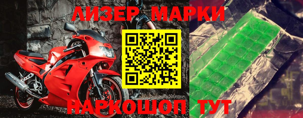 Кашира  Марки NBOMe 1,5мг  Вход с VPN  Марки 25I-NBOMe  Марки NBOMe 1,5мг 