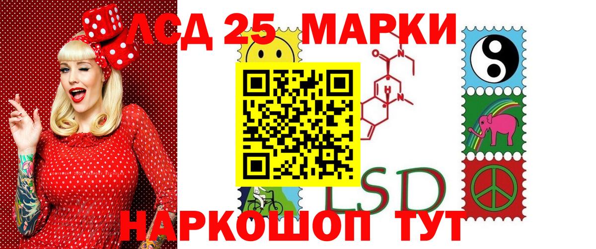 Марки N-bome 1500мкг Кашира