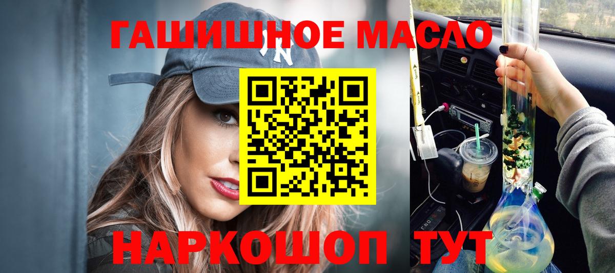 Дистиллят ТГК концентрат Кашира